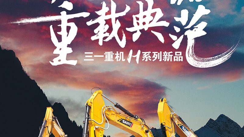 推土机铲刀：揭秘其选型与维护之道**